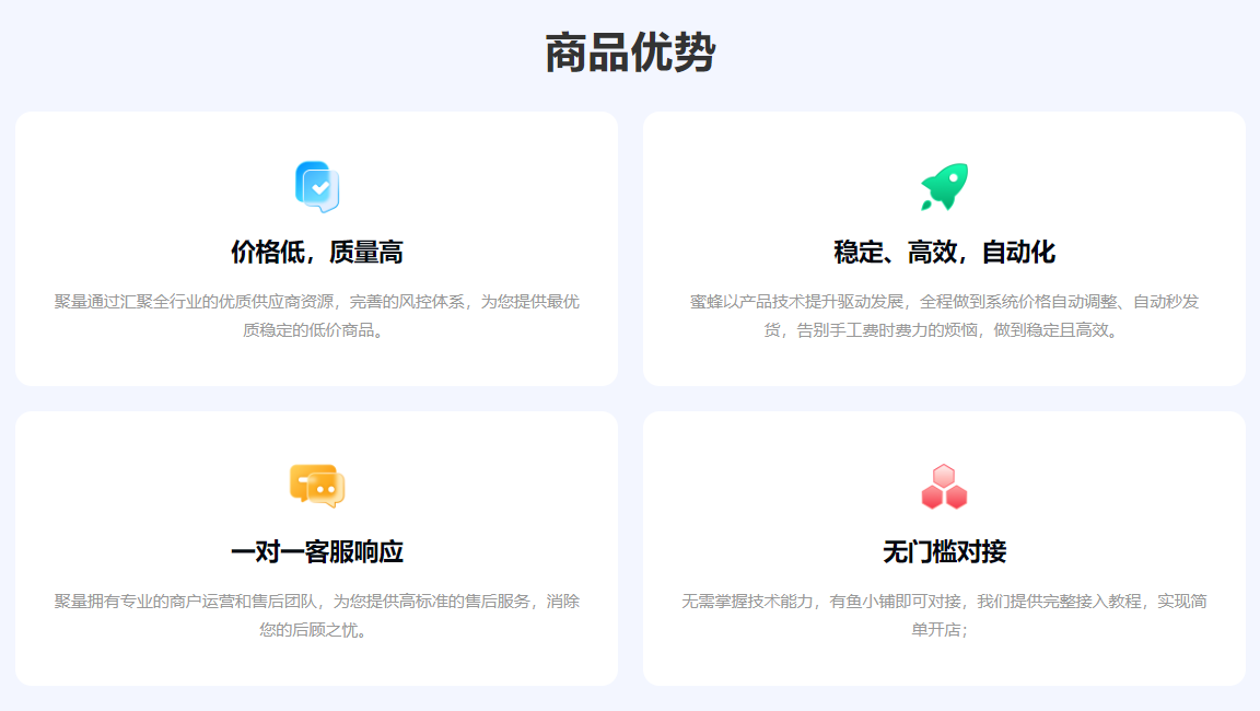 虚拟卡券平台源码后台管理界面